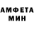 АМФЕТАМИН Premium Astr T