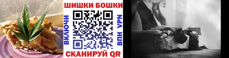 Canna-Cookies конопля  Черкесск 