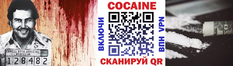 где продают   Черкесск  blacksprut   Cocaine Fish Scale 