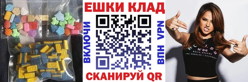 OMG вход  Черкесск  ЭКСТАЗИ VHQ 