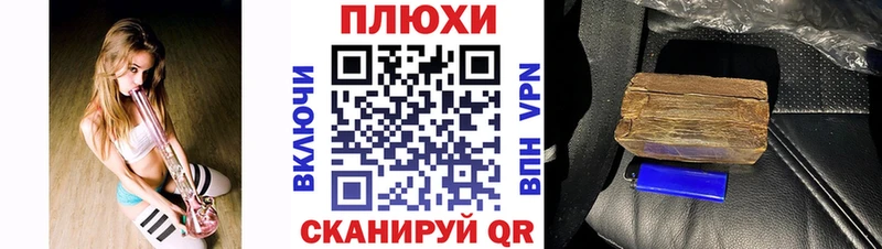 Гашиш индика сатива Черкесск