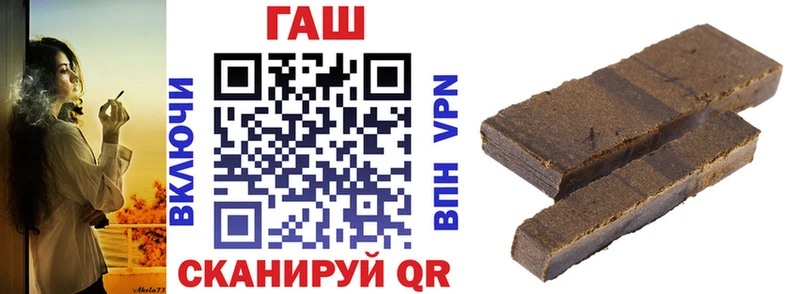 ГАШИШ гашик Черкесск