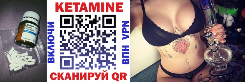 КЕТАМИН VHQ  Черкесск 