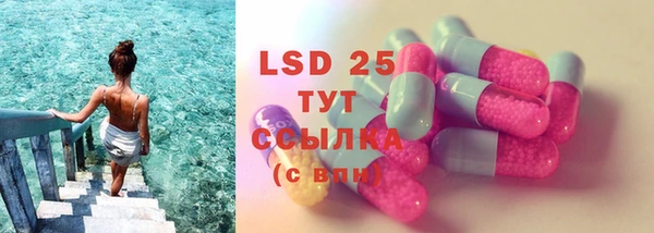 альфа пвп VHQ Володарск