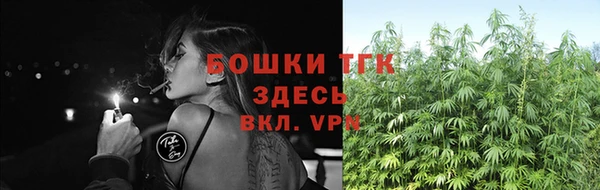 альфа пвп VHQ Володарск