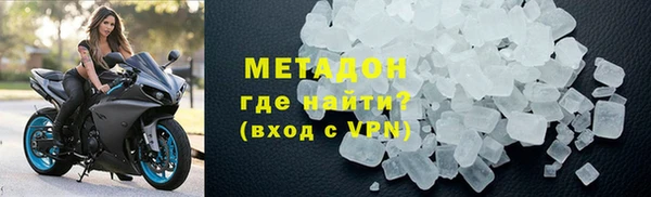 альфа пвп VHQ Володарск