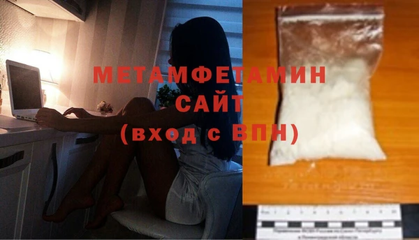 таблы Волосово
