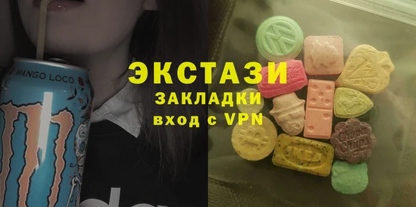 таблы Волосово