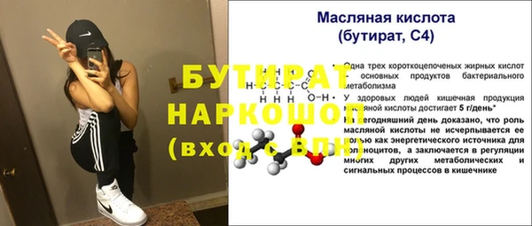 прущая мука Волоколамск