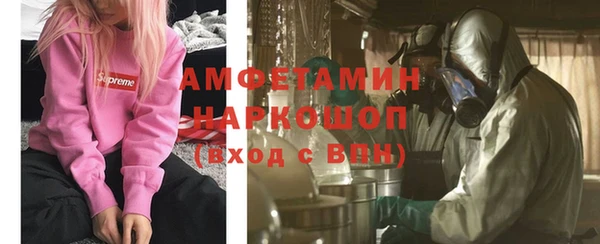 таблы Волосово