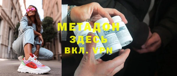 таблы Волосово