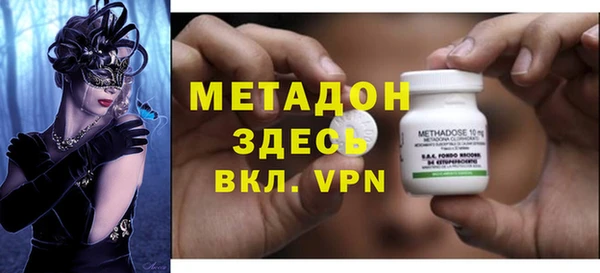 стаф Верея
