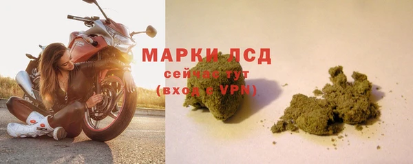 прущая мука Волоколамск