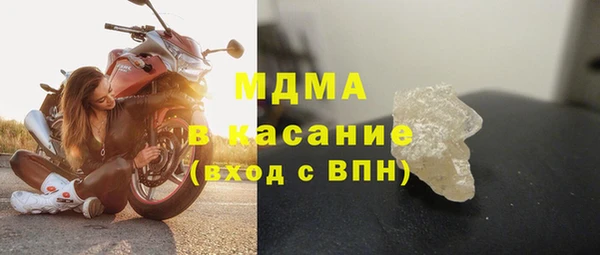 альфа пвп VHQ Володарск