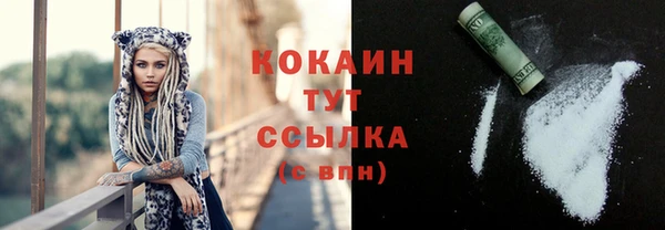 таблы Волосово