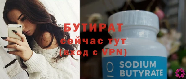 прущая мука Волоколамск