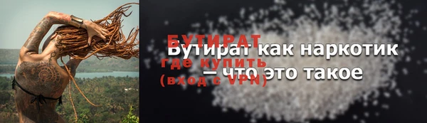 альфа пвп VHQ Володарск