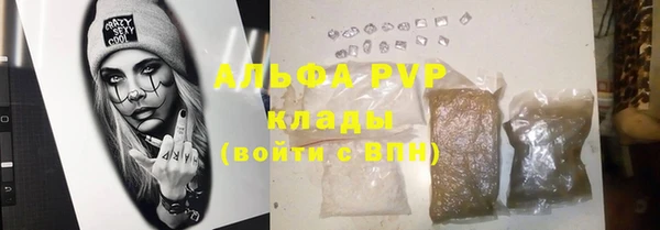альфа пвп VHQ Володарск
