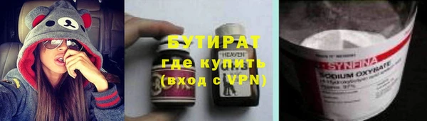 альфа пвп VHQ Володарск