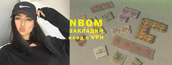 альфа пвп VHQ Володарск