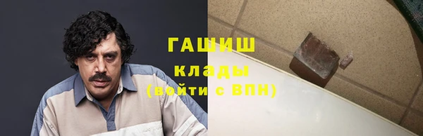 прущая мука Волоколамск