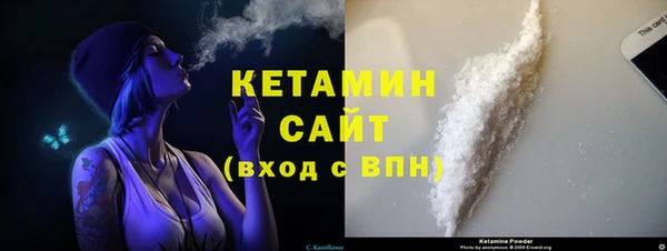 альфа пвп VHQ Володарск