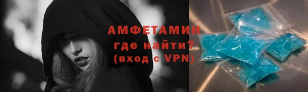 альфа пвп VHQ Володарск