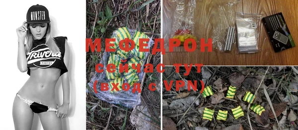 прущая мука Волоколамск