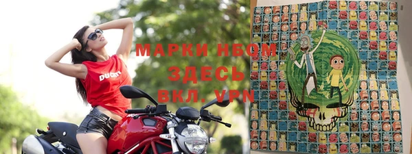 таблы Волосово