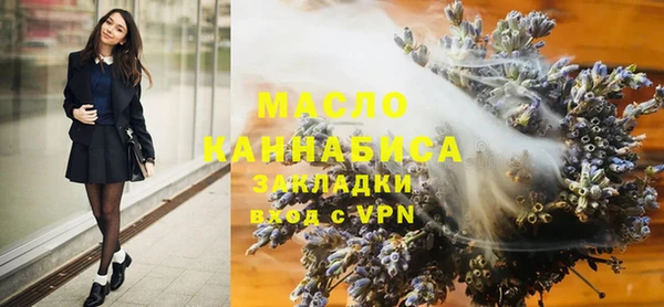 таблы Волосово