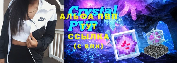 альфа пвп VHQ Володарск