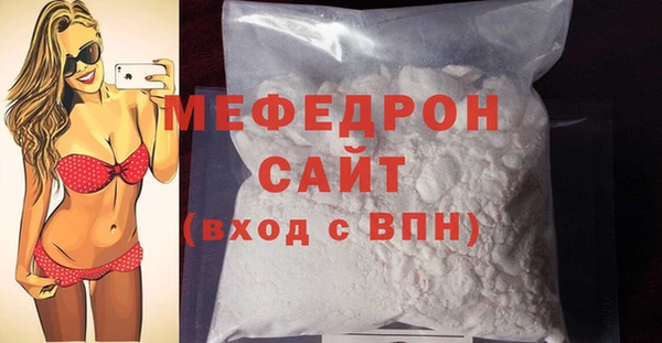 прущая мука Волоколамск