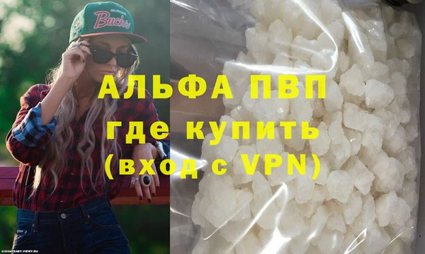 таблы Волосово