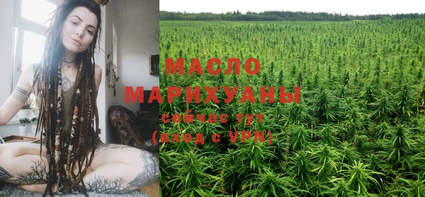 прущая мука Волоколамск