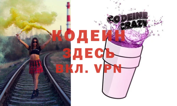 прущая мука Волоколамск