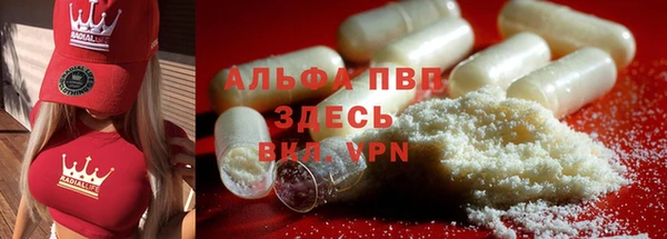 таблы Волосово