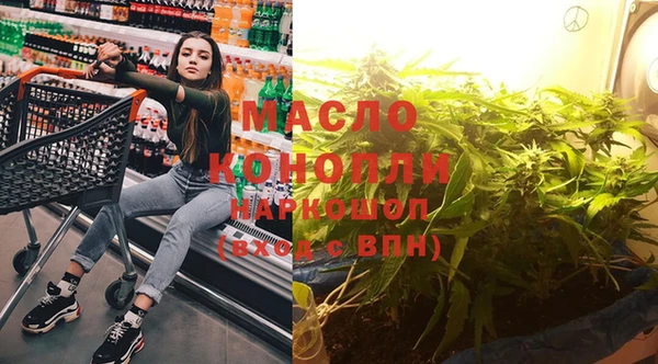 альфа пвп VHQ Володарск