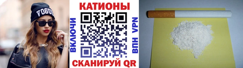 МЯУ-МЯУ 4 MMC  Черкесск 